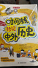 时间线秒记中外历史1000条 漫画图解串联记忆初中高中古代现代世界400万年历史知识文学常识积累大全 实拍图