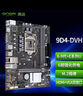 昂达（ONDA）9D4-VH-D（Intel LGA 1151）主板 支持intel 6789代处理器 实拍图