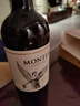 MONTES蒙特斯经典梅洛红酒葡萄酒750ml婚礼日常口粮酒宴请智利原瓶进口 实拍图