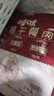百草味黑猪午餐肉300g/约15包即食火腿早餐小零食泡面搭档小包装便携 实拍图