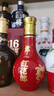 郎酒 红花郎（15）小酒版 53度 100ml 酱香型白酒 新包装 100ml*1瓶 实拍图