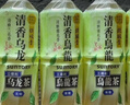 三得利（Suntory）【代言人成毅同款】清香乌龙铁观音（0糖0脂0卡）500ml*15瓶 实拍图