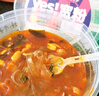 杨掌柜 yes宽粉方便速食粉丝酸辣粉冲泡桶装组合整箱速食酸辣宽粉 【6桶】酸辣*2+大骨*2+肥汁*2 实拍图