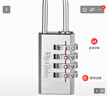 飞球( Fly.Globe) 密码铜挂锁 宿舍储物工具箱四位密码锁银色 FQ-500 实拍图