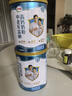 伊利中老年富硒高钙奶粉 中老年奶粉 礼盒送长辈 营养品 早餐 700g*2 实拍图