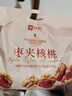 良品铺子 枣夹核桃400g 红枣夹心灰枣核桃新疆免洗枣大枣休闲零食独立包装 实拍图