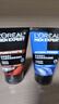 欧莱雅（LOREAL）男士洗面奶抗黑头深层清洁毛孔清爽控油火山泥清痘洁面乳洁面膏 水能双效保湿+火山岩清痘 实拍图
