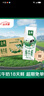 伊利【18天新鲜直达】金典纯牛奶250ml*16盒3.6g乳蛋白 礼盒装  实拍图