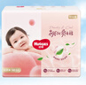 好奇（Huggies）铂金装小桃裤纸尿裤NB84片(5kg以下)尿不湿【透爽散热】 实拍图