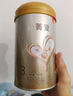 贝因美【焕新】菁爱A2奶源婴儿配方奶粉小罐2段120g含A2-β酪蛋白 实拍图