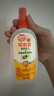 雷达（Raid）欧护基孔肯雅热驱蚊液（淡雅金银花香100ml）花露水 驱蚊喷雾 实拍图