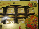 良品铺子坚果礼盒1330g  零食大礼包核桃每日坚果中秋节送礼礼品企业团购 实拍图