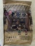 老街口大颗粒五香味瓜子300g/袋 葵花籽炒货零食香瓜子 每日坚果黑五 实拍图