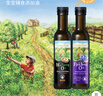 爷爷的农场牛油果油食用油110ml 热炒油凉拌宝宝辅食油 适用婴幼儿的油 实拍图