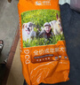 朗亲 狗粮40斤装肉粒双拼拉布拉多边牧德牧成犬专用通用型狗干粮20kg 实拍图