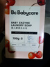 babycare婴儿洗衣皂 儿童专用肥皂宝宝内衣皂香皂抑菌去渍 甜樱桃150g*5块 实拍图