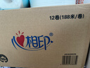 心相印有芯卷纸 商用大盘纸3层188米*12卷 卫生纸巾 酒店整箱销售 JP002 实拍图