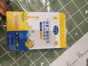 黄金搭档 γ氨基丁酸伽马氨基丁酸天门冬氨酸钙儿童青少年液体钙生长素 实拍图