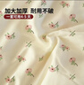 无印良品一次性床品四件套床单被套罩枕套酒店床上用品双人款-小碎花 实拍图