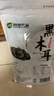双塔黑木耳250g 东北特产干木耳小碗耳肉厚凉拌火锅食材南北干货 实拍图