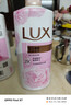 力士(LUX)沐浴露 恒久嫩肤 淡雅香氛 娇肤香氛沐浴乳1000g留香 实拍图