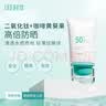 禹泉旗舰Osmocomplex高倍防晒霜防水防汗SPF50+户外旅行防紫外线男女 【清透防晒/耐水耐汗】防晒乳50g（全新日期） 实拍图
