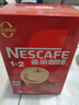 雀巢（Nestle）【樊振东同款】1+2原味低糖*速溶咖啡三合一冲调饮品90条1350g 实拍图