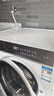 卡萨帝（Casarte）致境设计师懒人家用10公斤滚筒洗衣机直驱变频全嵌紫外除菌智投以旧换新国家补贴CE B10LWDUBWAU1 实拍图