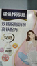 雀巢（Nestle）安骼女士双钙奶粉脱脂高铁配方成人奶粉350g (14*25g） 实拍图