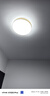 雷士（NVC）led灯盘吸顶替换灯芯灯泡灯板圆形磁吸灯条光源模组40瓦白光6500K 实拍图
