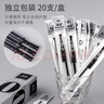 真彩（TRUECOLOR）0.35mm黑色全针管拔盖中性笔芯签字笔替芯学生用大容量办公碳素水笔笔芯PL717 实拍图