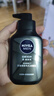 妮维雅（NIVEA）男士洗面奶保湿收缩毛孔深黑DEEP控油细致毛孔洁面双支套装 实拍图