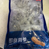 久年 4星级大连即食海参独立包装 冷冻辽刺参开袋即食 海鲜水产礼盒 500g 13-15头 袋装 实拍图