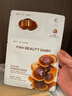 FAN BEAUTY DIARY冰冰同款灵芝白松露琥珀油膏面膜2盒 油养新生 淡纹紧致fanbeauty 实拍图