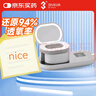 3N还原仪6.0隐形眼镜清洗器美瞳自动清洗器隐形眼镜盒子清洗仪白 实拍图