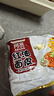 阿宽红油面皮方便速食泡面凉皮干拌面酸辣麻酱组合8袋装920g 宵夜免煮 实拍图