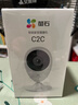 萤石C2C摄像头监控家用无线WIFI网络摄像头监视器手机远程红外夜视高清语音通话室内看护 【C2C 1080P高清】 官方标配无卡 实拍图