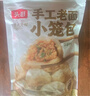头厨老面小笼包川香火锅125g*4包共20个嵊州手工包子 早餐半成品 速食 实拍图