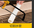 得力（deli）迷你手工锯子钢锯架木工弓家用小型带锯条6英寸 钢丝锯万能 实拍图