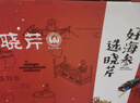 晓芹 大连即食海参 3斤 21-27只 辽刺参 海鲜水产 礼盒装 实拍图