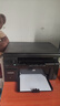 【二手9成新】M1136打印机一体机 A4家用小型办公 黑白激光多功能 打印 复印 扫描多功能一体机 【M1136】USB版 实拍图