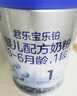 君乐宝(JUNLEBAO)乐铂婴儿配方奶粉808克(0-6个月龄，1段)  实拍图