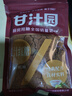 甘汁园 红糖姜茶 姜汁红糖350g 烘焙原料调味饮品速溶 实拍图