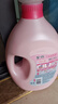 金纺五星精油香护衣物护理剂液玉龙雪山玫瑰4kg2倍柔软抗静电抑菌去味 实拍图