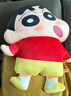 灵动创想蜡笔小新公仔玩偶Q弹弹背枕睡觉毛绒动漫娃娃抱枕生日新年礼物 实拍图