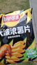 乐事（Lay's）大波浪薯片 香脆烤鸡翅味 70g 零食 休闲食品 实拍图