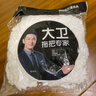 大卫旋转拖把头替换拖布头加厚拓扑原装超细纤维16CM盘通用拓朴墩布头 白色2只（赠送1只）大卫原装 实拍图