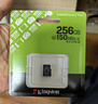 金士顿（Kingston）256GB TF（MicroSD） 存储卡 U1 A1 V10 内存卡 读速150MB/s 适配无人机/运动相机/switch/监控 实拍图