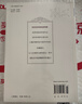 【樊登推荐】从一到无穷大：科学中的事实和臆测（中译本） 20世纪科普经典特藏  前清华大学校长邱勇推荐  实拍图