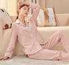 十月结晶月子服秋冬厚款棉产后孕妇睡衣哺乳家居服套装豆粉 L码 实拍图